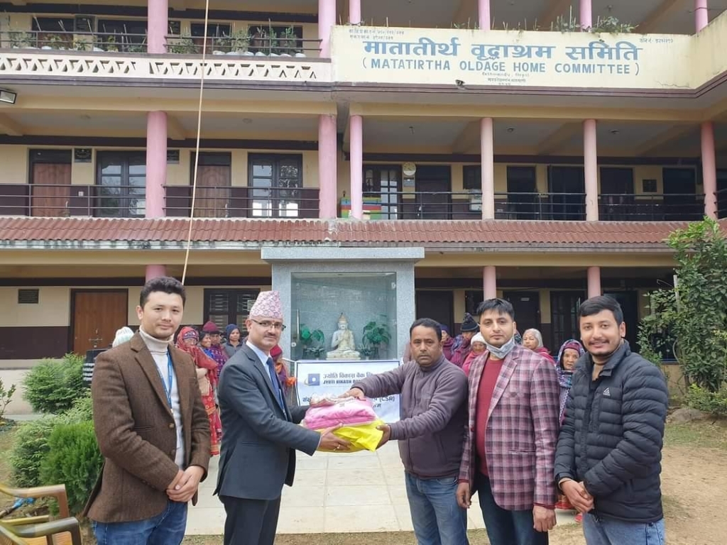 ज्योति विकास बैंकले गर्यो मातातिर्थ वृद्धाश्रमलाई आर्थिक सहयोग