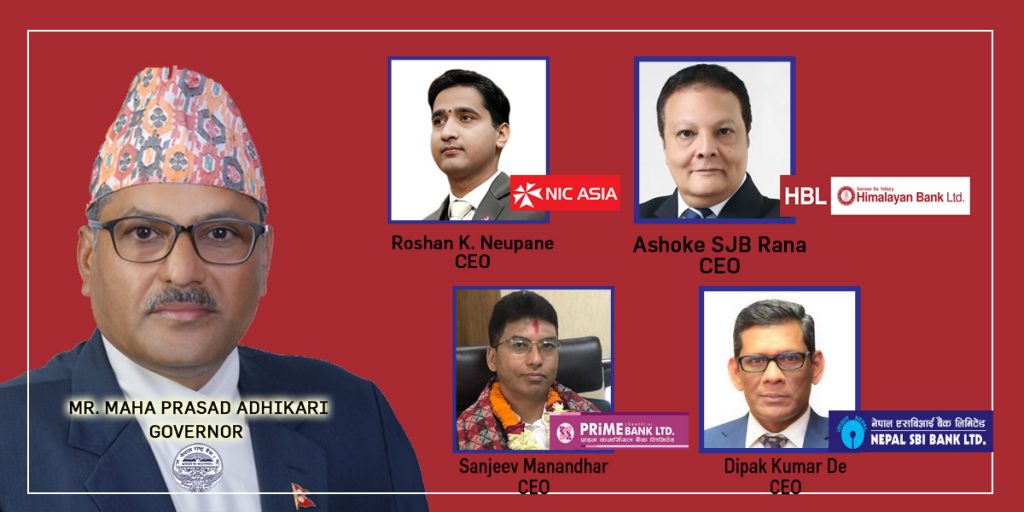 एनआईसी एशिया बैंकले सम्भावित नोक्सानीबाट बच्न पुरानै कर्जाका ऋणीलाई साँवा ब्याज तिर्न, नयाँ धितो लिएर कर्जा दिएको खुलासाः राष्ट्र बैंक बेखबर !