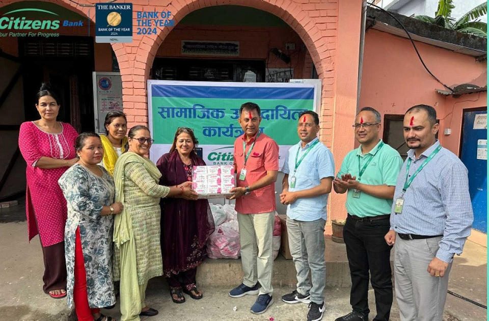 सिटिजन्स बैंकद्वारा आवाज नेपाललाई सहयोग