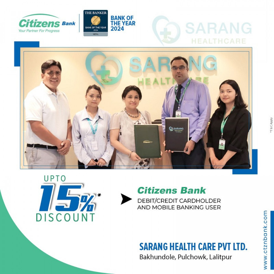 सिटिजन्स बैंक र सारंग हेल्थ केयरबीच समझदारी