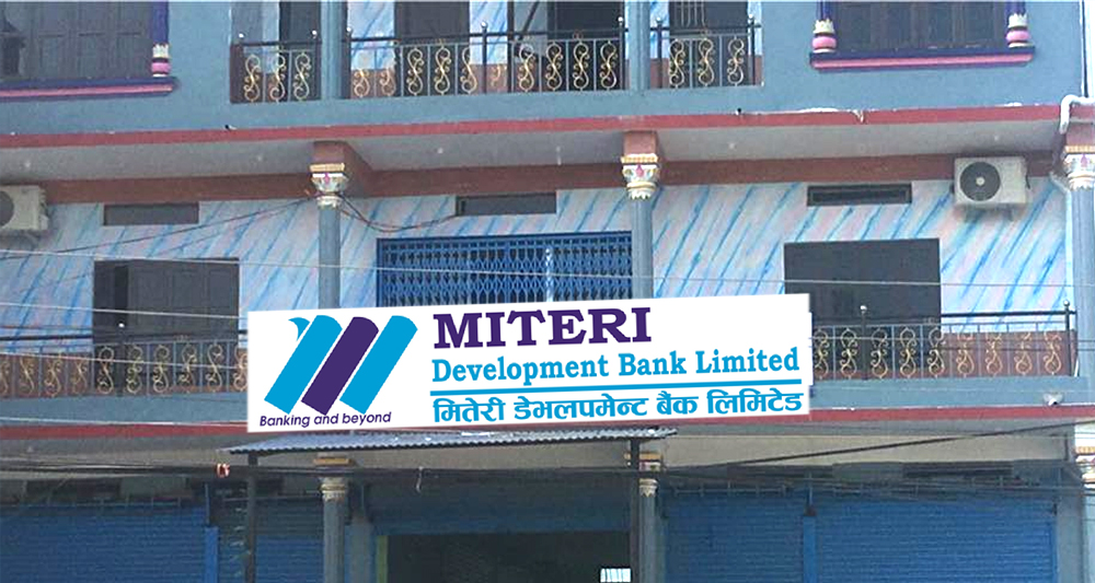 मितेरी डेभलपमेन्ट बैंकको लाभांश घोषणा