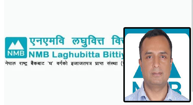 एनएमबि लघुवित्तका सीईओ आनन्द पाण्डेले दिए राजीनामा