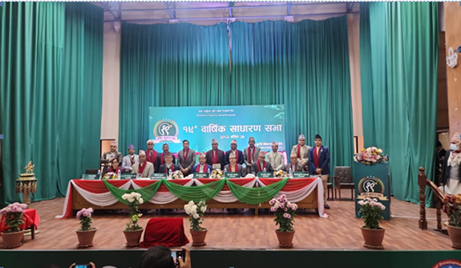 कृषि विकास बैंकको १९औँ साधारण सभा सम्पन्न, १३ प्रतिशत लाभांश पारित