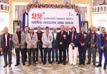 आइसिएफसि फाइनान्सको १५.७८ प्रतिशत नगद लाभांश पारित