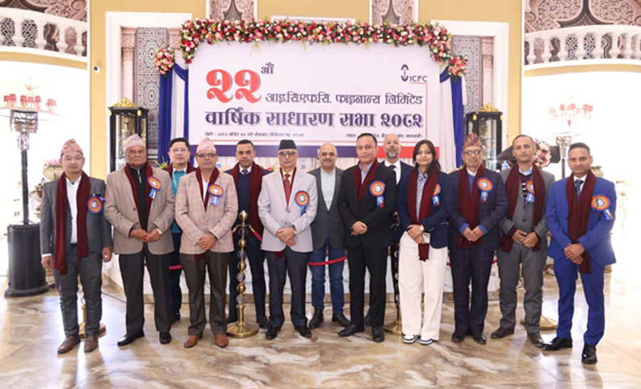 आइसिएफसि फाइनान्सको १५.७८ प्रतिशत नगद लाभांश पारित