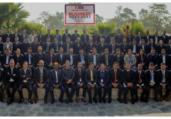 राष्ट्रिय वाणिज्य बैंकद्वारा ‘बिजनेश मिट २०२५’ सम्पन्न