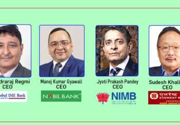 २० वाणिज्य बैंकद्वारा ४ महिनामा २४ अर्ब ५२ करोड कर्जा प्रवाहः राष्ट्र बैंकको खुकुलो नीतिको प्रभाव !