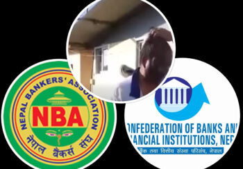 साढे ४ करोड ऋणको ब्याज उठाउन जाँदा कुटपिट