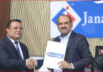 जनता बैंक र मेडिसिटि अस्पताल बिच स्वास्थ्य सम्झौता