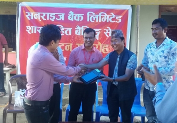 झापामा सनराइज बैंकको ३८ औं शाखारहित बैंकिङ्ग सेवा संचालनमा