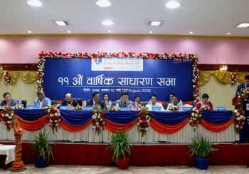 लुम्बिनी विकास बैंकको बोनस पारित