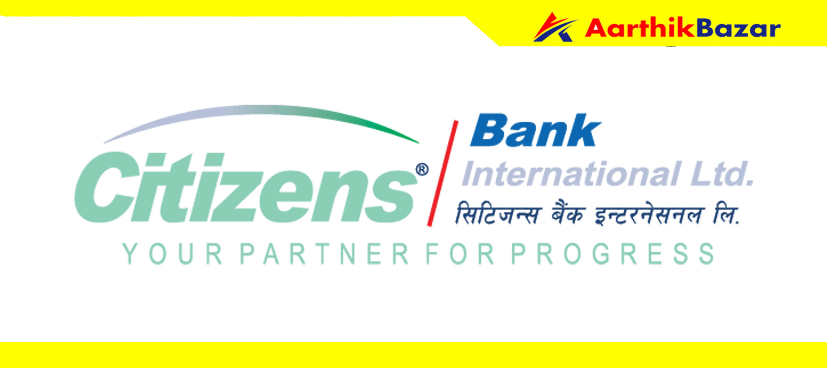 सिटिजन्स बैंकको शाखारहित बैंकिङ्ग सेवा जाजरकोटको कालीमाटी बजारमा