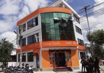 लक्ष्मी बैंकको १११औँ शाखा भैसेपाटिमा