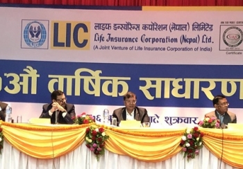 लाइफ इन्स्यारेन्स कर्पोरेसनको साधारण सभा सम्पन्न