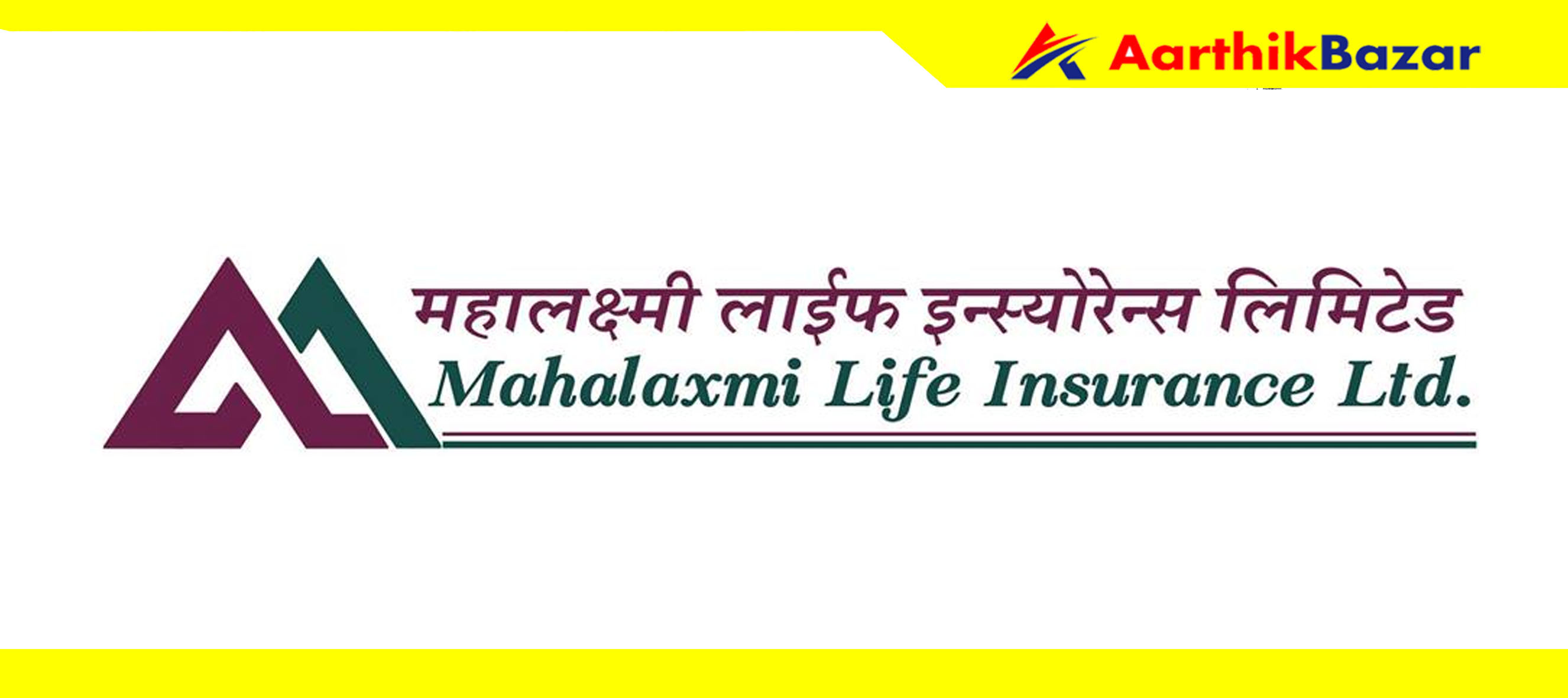 महालक्ष्मी लाईफ इन्स्योरेन्सले डाक्यो साधारण सभा, आईपीओ निष्काशन गर्ने तयारी
