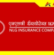 एनएलजी इन्स्योरेन्स हकप्रद शेयरमा आजदेखि आवेदन दिन सकिने