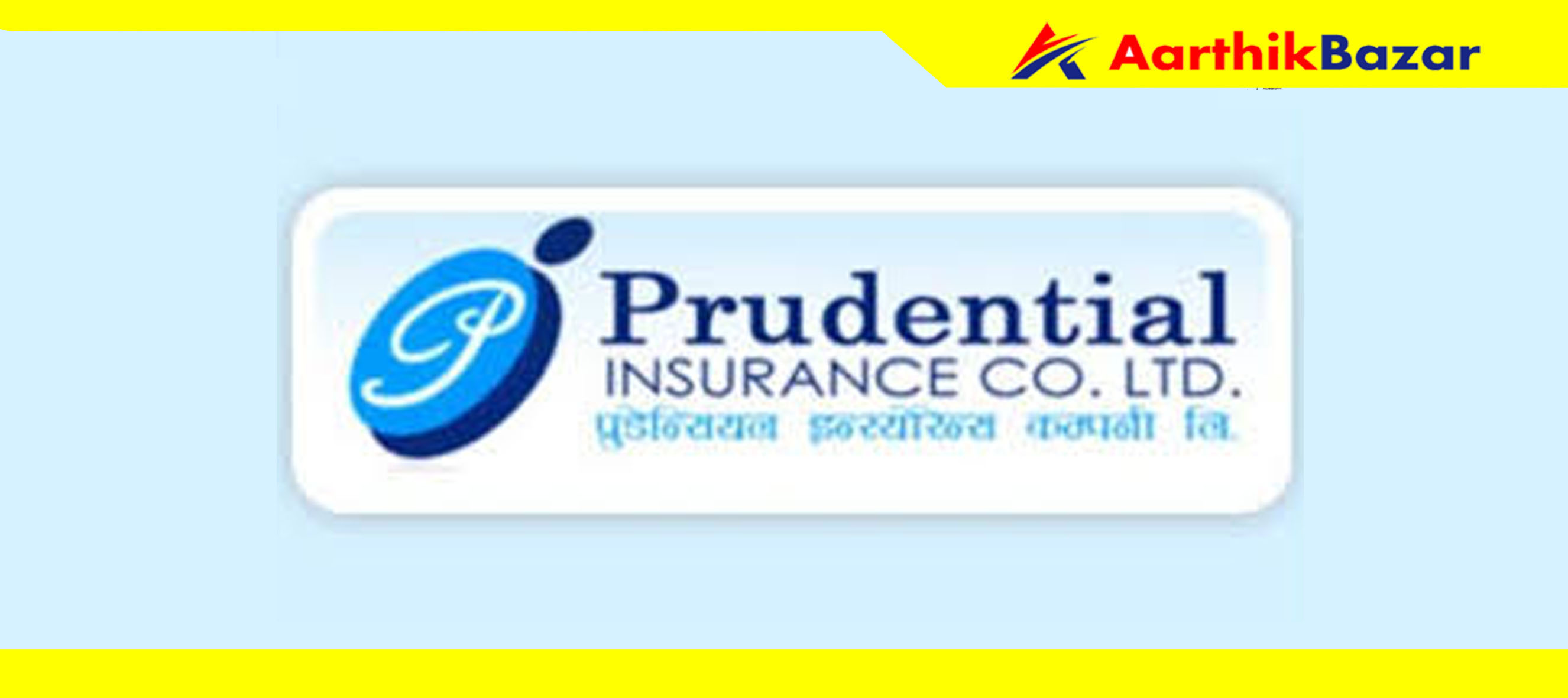 प्रुडेन्सियल इन्स्योरेन्स सञ्चालक समितिद्वारा ७.३% लाभांश प्रस्ताव