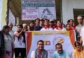 महालक्ष्मी विकास बैंक लि. द्वारा वृक्षारोपण