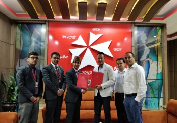 एन आई सी एशिया र उपाय सर्भिसेसबीच सम्झौता