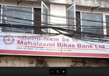 महालक्ष्मी विकास बैंक लि. को नयाँ शाखा ठमेलमा