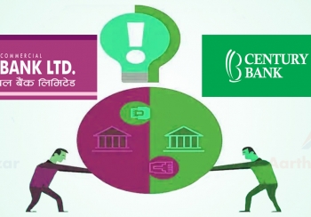 सेञ्चुरी र प्राइम बैंक मर्जरको नजिक