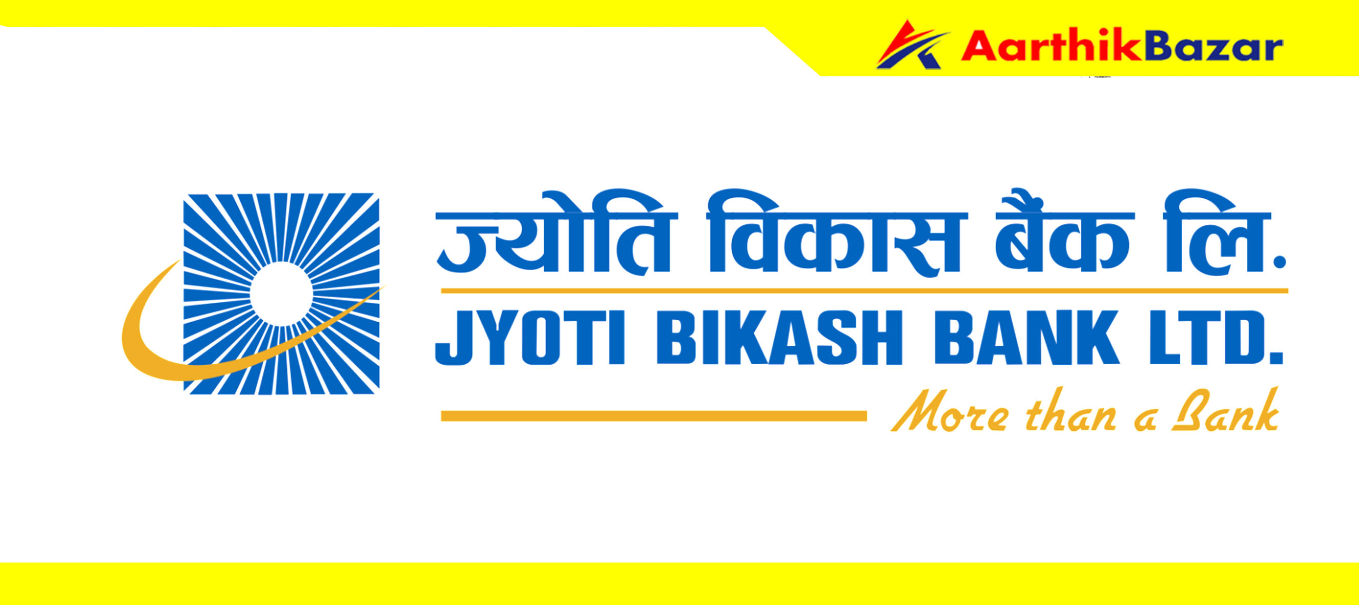 ज्योति विकास बैंकको आंशिक शाखाहरु खुल्ने