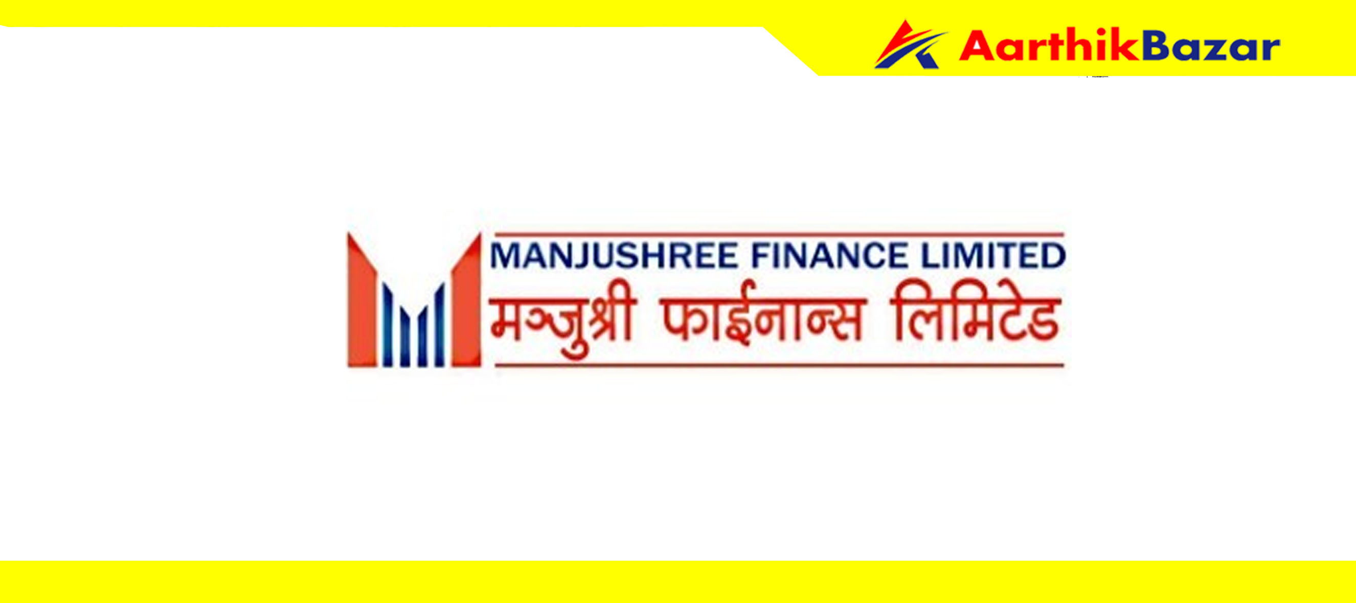 मञ्जुश्री फाइनान्सले ११ करोड ३४ लाख खुद नाफा कमायो