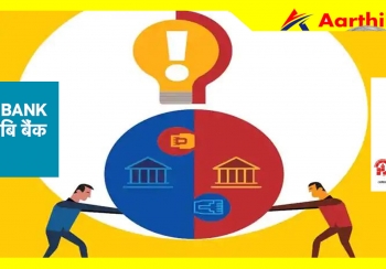 एनएमबि र ओमले बोलाए विशेष साधारणसभा