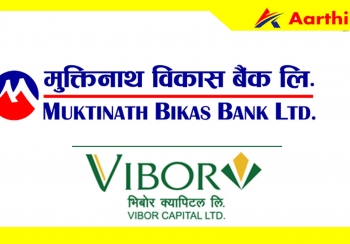 भिबोर क्यापिटलको नयाँ नाम मुक्तिनाथ क्यापिटल
