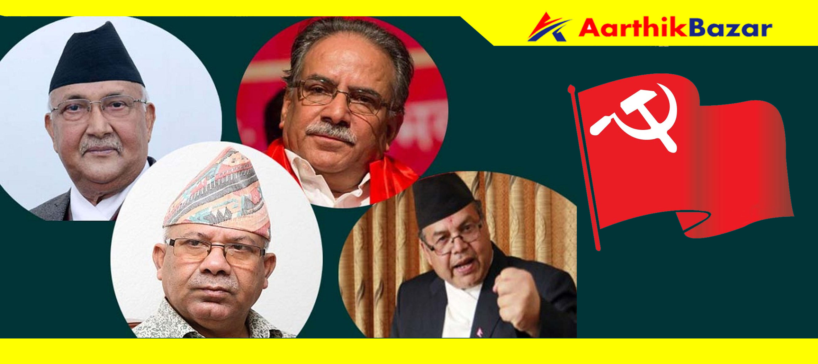 दलहरुकै कारण गणतन्त्र असफलको मार्गतर्फ