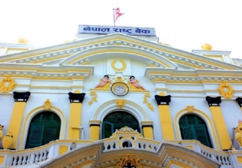 फोर्स मर्जर गराउने राष्ट्र बैंकको अन्तिम तयारी