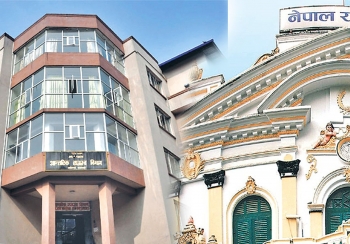 राजश्व विभागद्वारा राष्ट्र बैंकलाई पत्र