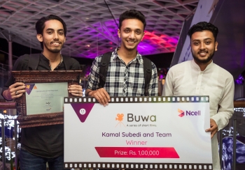 एनसेलद्वारा चलचित्र ‘बुबा’लाई पुरस्कार प्रदान