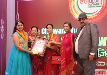 छैठौं छायाँछवि तीज म्यूजिक अवार्ड २०७६ सम्पन्न