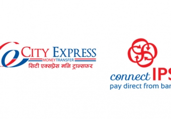 सिटी एक्सप्रेस पनि कनेक्ट आईपिएसमा आबद्ध