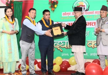 सिटी एक्सप्रेस ग्रुपलाई प्रधानमन्त्रीद्धारा सम्मान