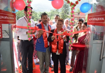प्रभु बैंकको कुरिनटारमा नयाँ शाखा