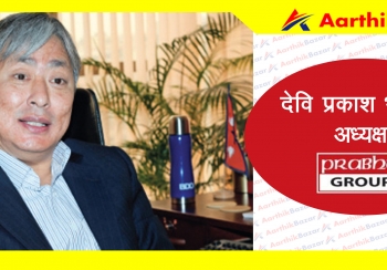 व्यवसायीहरु रिसाउन थाले पछि हामी दक्षिण कोरियाबाट अफिस नै बन्द गरेर नेपाल आयौं