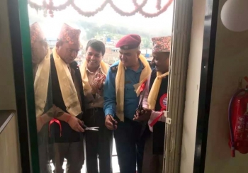 धनकुटाको हिलेमा ग्लोबल आइएमई बैंक