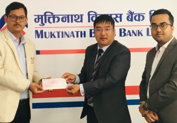 मुक्तिनाथ विकास बैंकद्धारा छात्रवृत्ति सहयोग