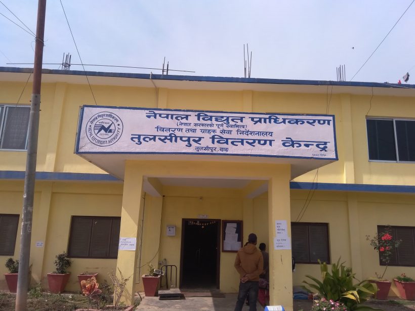 विद्युत्को नौ करोड बक्यौता