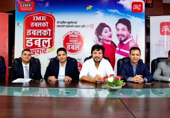 दसैँमा आइएमईमा डबलको डबलको डबल अफर