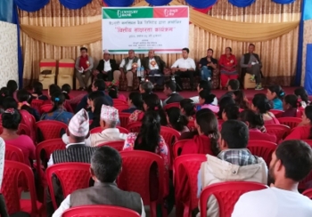 सेञ्चुरी बैंकको वित्तीय साक्षरता कार्यक्रम सम्पन्न