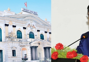 बैंकको संचालक हुनको लागि स्नातक तह उर्तिण हुनुपर्ने 