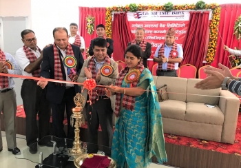 ग्लोबल आइएमई बैंक र हाथवे फाइनान्सको एकीकृत कारोबार