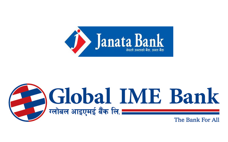 मर्जर प्रस्ताव पारित गर्न जनता र ग्लोबलले बोलाए साधारणसभा