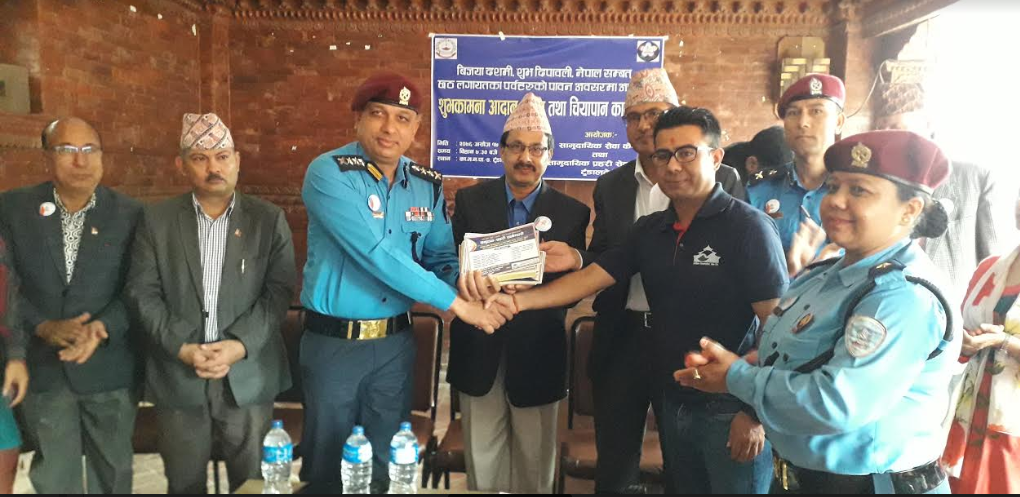 सांग्रिला डेभलपमेन्ट बैंक बैंकद्वारा आर्थिक सहयोग