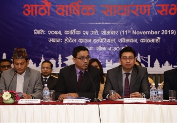 नेपाल क्लियरिङ्ग हाउसले ३८ प्रतिशत बोनस  दिने