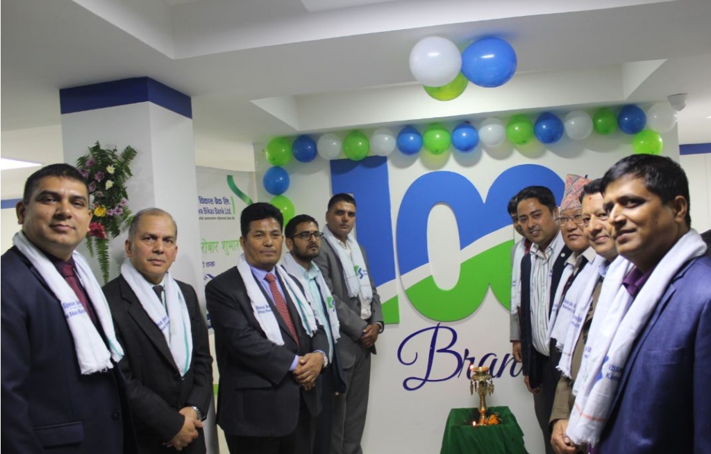 कामना सेवाकोे १००औं शाखा ललितपुरको कुमारीपाटीमा