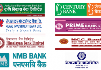 लाभाशंको प्रतिक्षामा लगानीकर्ताहरु